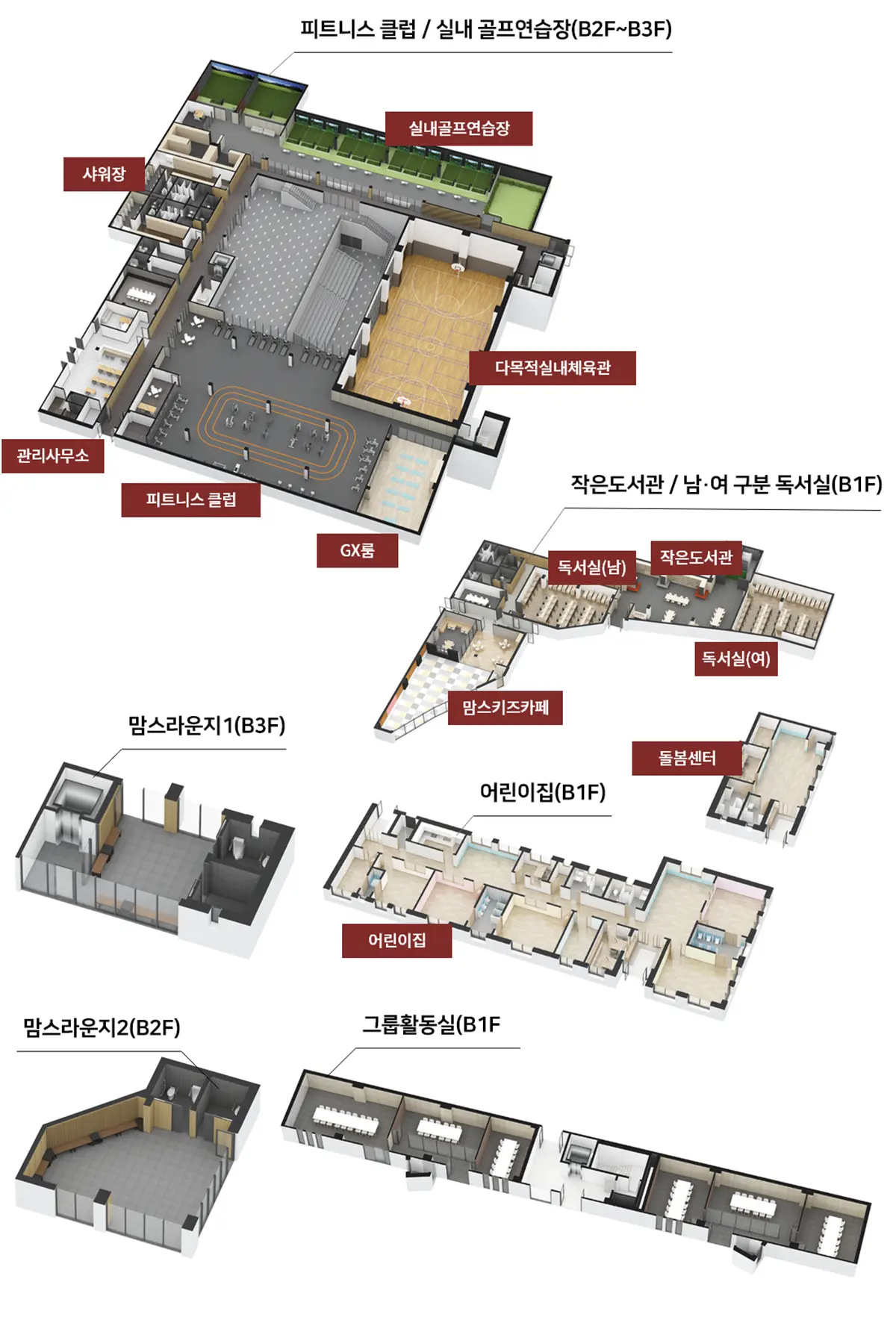 편의시설